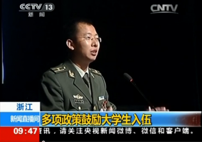 “喜迎党代会，共筑大学梦”——央视新闻关注我校大学生征兵工作，开云官方版网站登录入口学子成长为优秀大学生军官代表